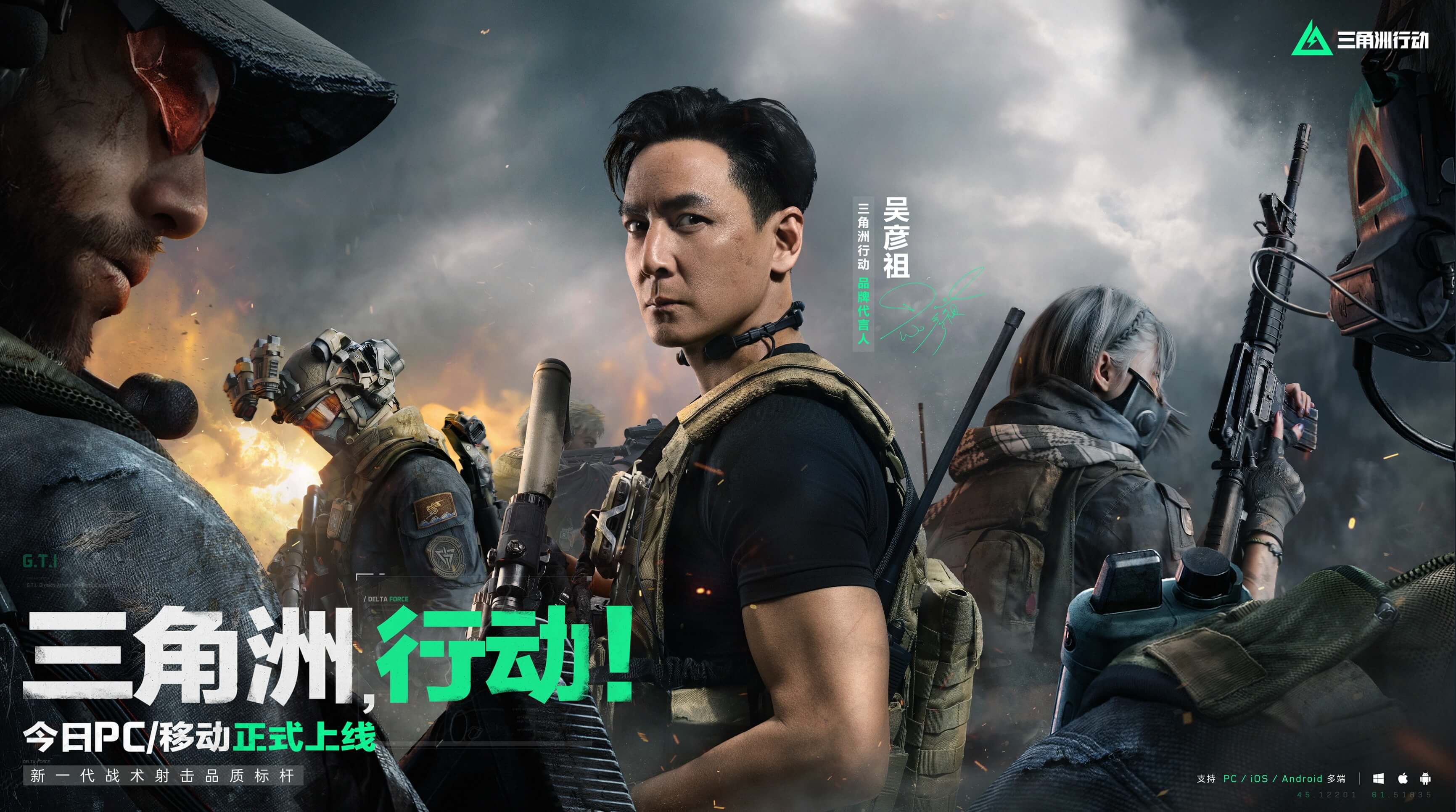 俱乐部间的 俱乐部间的