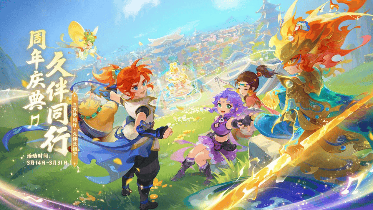 重新定义南 重新定义南