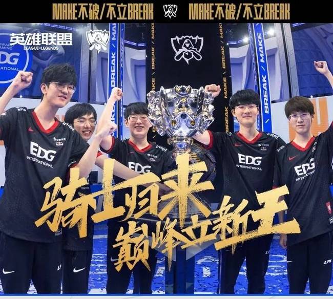 参与到足球 参与到足球